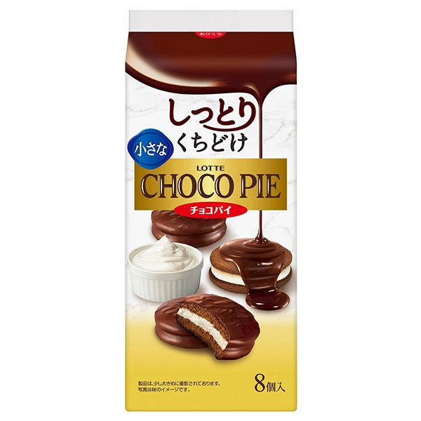 ロッテ　小さなチョコパイ　8個×5袋入り　2ケースセット(計10袋)