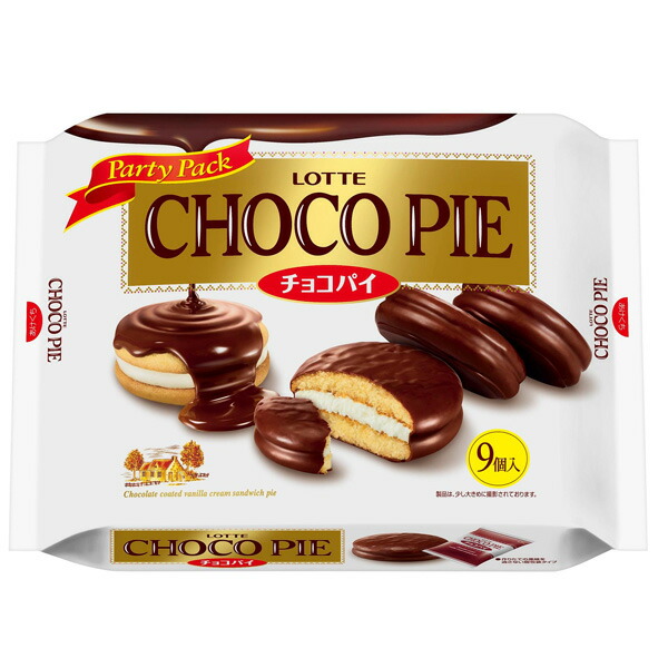 ロッテ　チョコパイパーティーパック 9個×10パック入り(1ケース)