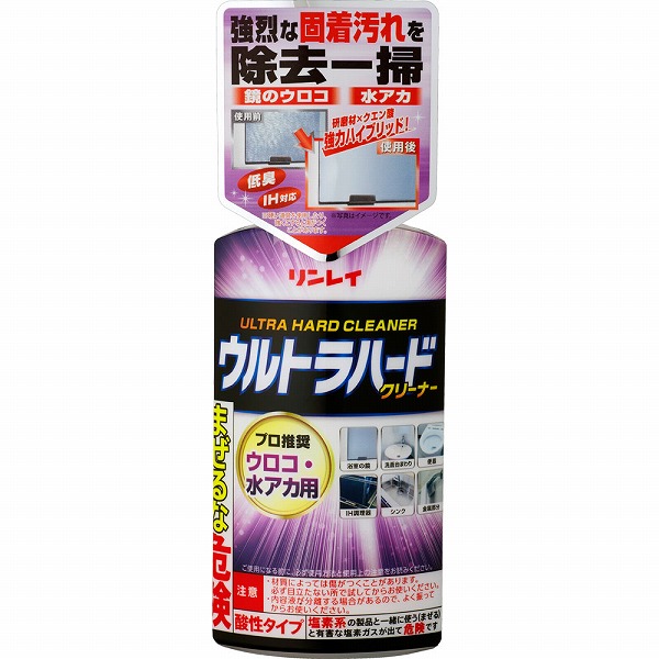 ウルトラハードクリーナー ウロコ・水アカ用 260g