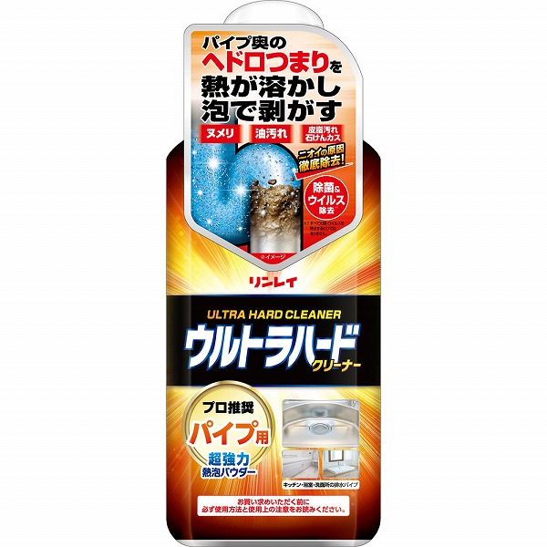 ウルトラハードクリーナー パイプ用 500g