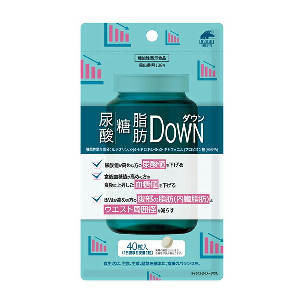 尿酸・糖・脂肪ダウン (40粒)【機能性表示食品】