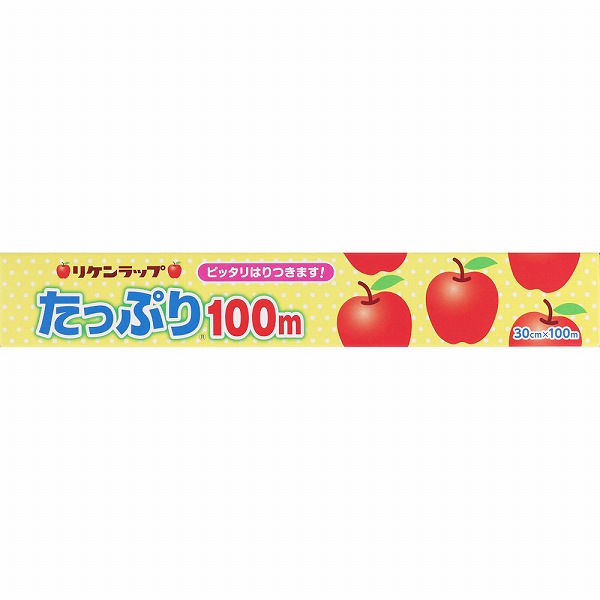 リケンたっぷりラップ30ｃｍ 100m