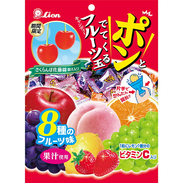 ライオン菓子　ポンとでてくるフルーツ玉キャンディー 111g×6個入り(1ケース)