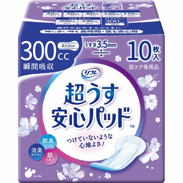 リフレ 超うす安心パッド 300cc 10枚×3個セット