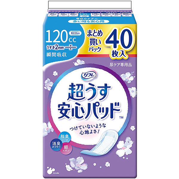 リフレ超うす安心パッドまとめ買い120ｃｃ【直送品】 40枚 24パック （PP）