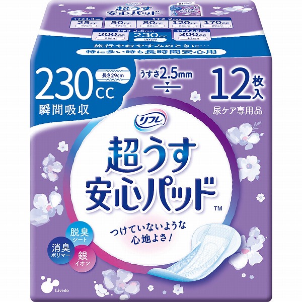 リフレ 超うす安心パッド 230cc 12枚×3個セット