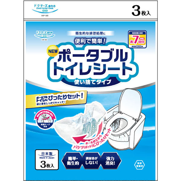 ポータブルトイレシート3枚入り