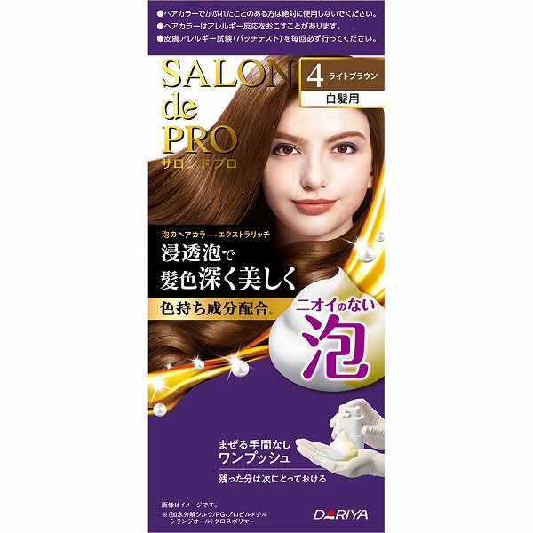 サロン ド プロ 泡のヘアカラー・エクストラリッチ（白髪用） 4 ライトブラウン 1個【医薬部外品】