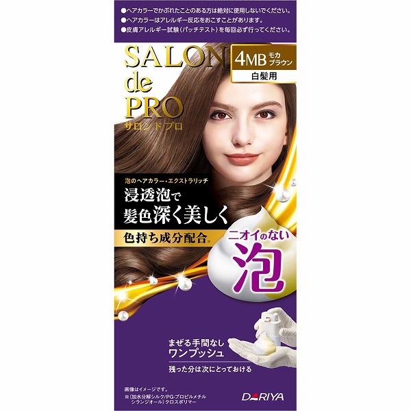 サロン ド プロ 泡のヘアカラー・エクストラリッチ（白髪用） 4MB モカブラウン【医薬部外品】