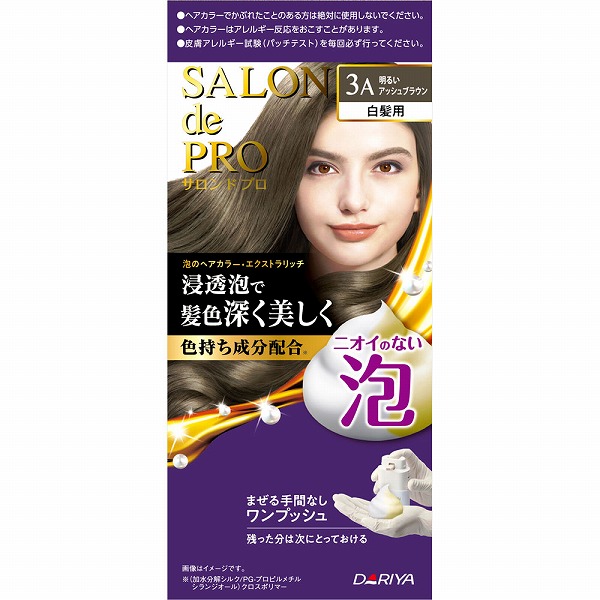 サロン ド プロ 泡のヘアカラー・エクストラリッチ（白髪用） 3A