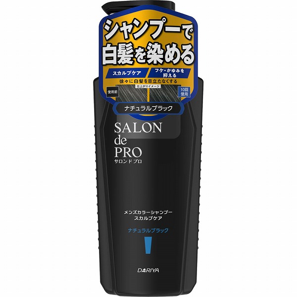 サロン ド プロ メンズカラーシャンプー スカルプケア ナチュラルブラック 250mL