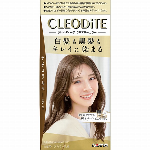 クレオディーテ クリアリーカラー (白髪用) ナチュラルベージュ【医薬部外品】