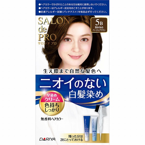 サロン ド プロ 無香料ヘアカラー 早染めクリーム（白髪用）5B深みのあるベージュブラウン【10個セット】(4904651124558-10) サロン ド プロ 無香料ヘアカラー 早染めクリーム (白髪用) 5B 深みのある