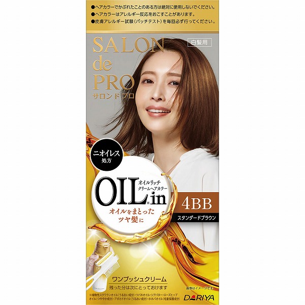サロン ド プロ オイルリッチクリームヘアカラー（白髪用） 4BB スタンダードブラウン【医薬部外品】