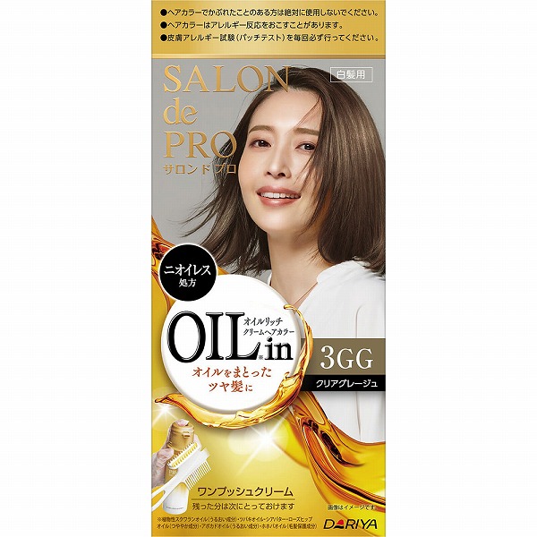 サロン ド プロ オイルリッチクリームヘアカラー (白髪用) 3GG クリアグレージュ【医薬部外品】