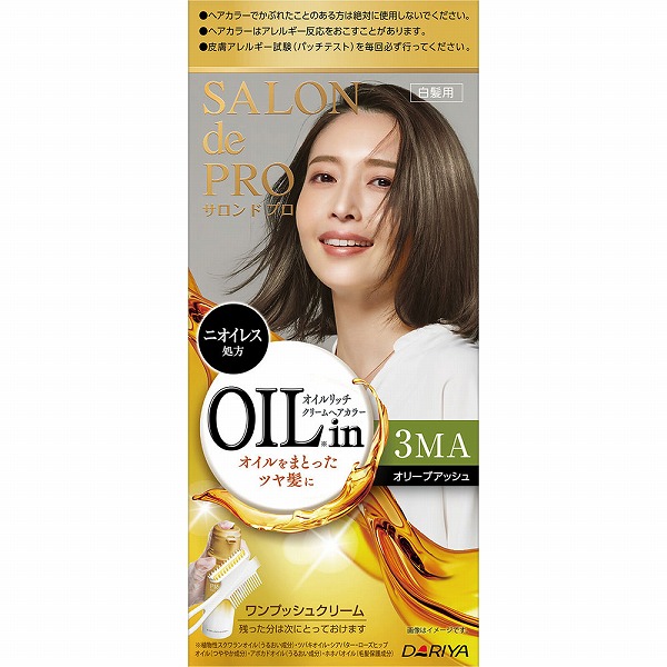 サロン ド プロ オイルリッチクリームヘアカラー（白髪用） 3MA オリーブアッシュ【医薬部外品】