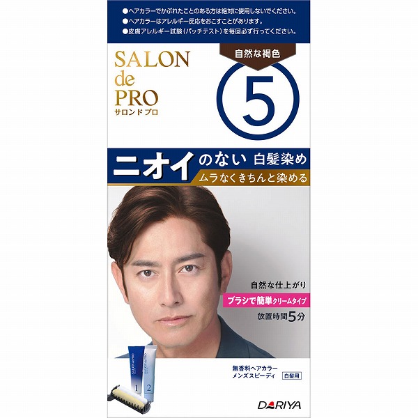 サロン ド プロ 無香料ヘアカラー メンズスピーディ（白髪用） 5 自然な褐色 1個×3セット【医薬部外品】