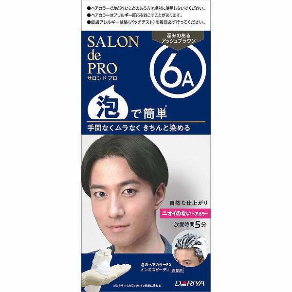 サロン ド プロ 泡のヘアカラーＥＸ メンズスピーディ（白髪用） 6A 深みのあるアッシュブラウン 1個【医薬部外品】