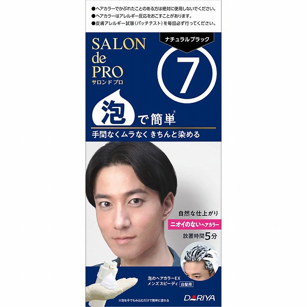 サロン ド プロ 泡のヘアカラーEX メンズスピーディ（白髪用）7ナチュラルブラック 1個【医薬部外品】
