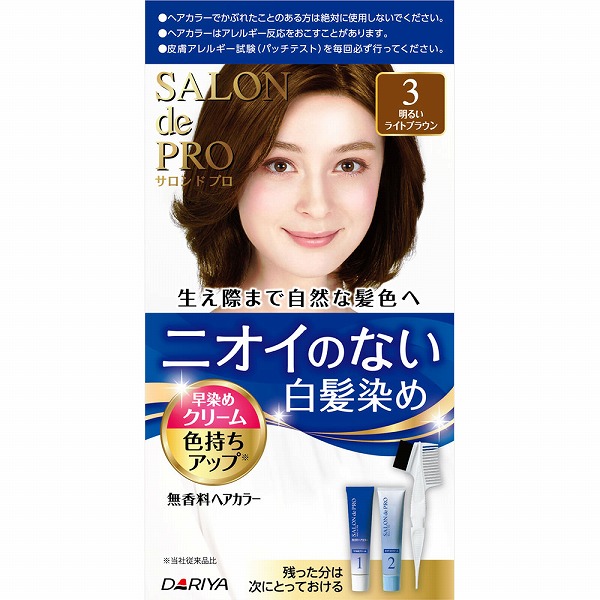 サロン ド プロ 無香料ヘアカラー 早染めクリーム（白髪用） 3 明るいライトブラウン 1個【医薬部外品】