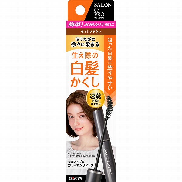 サロン ド プロ カラーオンリタッチ 白髪かくしEX ライトブラウン 15mL