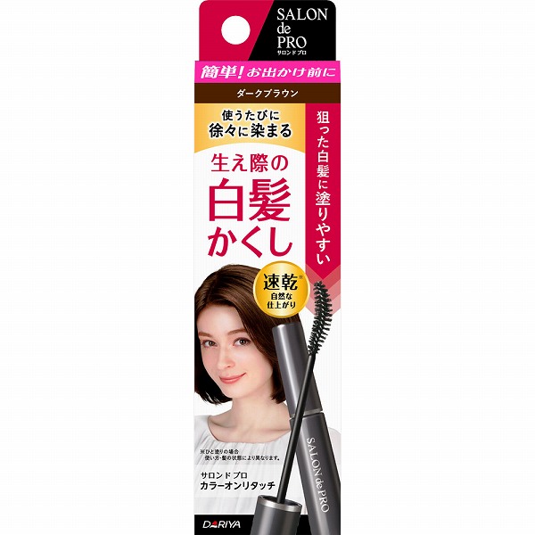 サロン ド プロ カラーオンリタッチ 白髪かくしEX ダーク