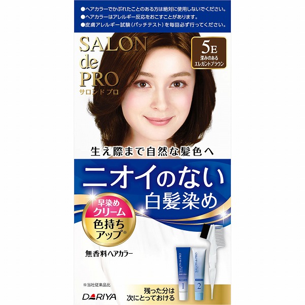 サロン ド プロ 無香料ヘアカラー 早染めクリーム (白髪用) 5E 深みのあるエレガントブラウン【医薬部外品】