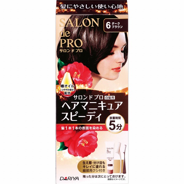 サロン ド プロ ヘアマニキュア・スピーディ（白髪用） 6 ダークブラウン 1個