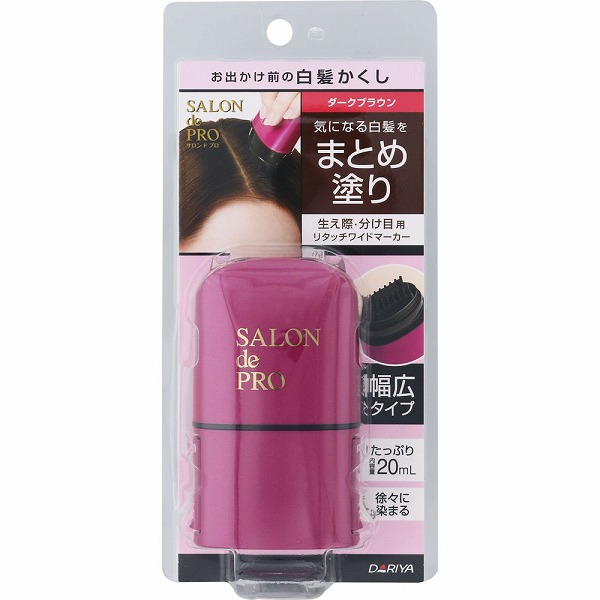 サロン ド プロ リタッチワイドマーカー ダークブラウン 20mL