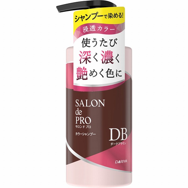 サロン ド プロ カラーシャンプー DB ダークブラウン 300mL