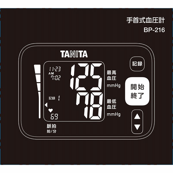 タニタ手首式血圧計 BP-216 DB ダークブルー