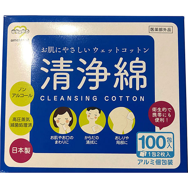 アメジストファミレ清浄綿(100包)【医薬部外品】