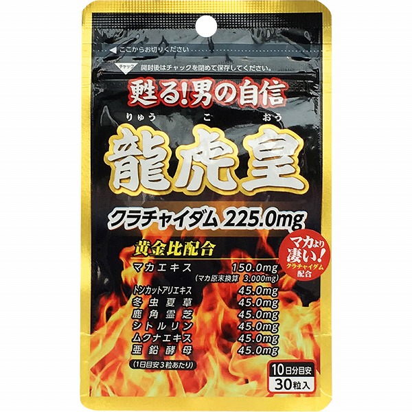 龍虎皇 9.0g（300mg×30錠）