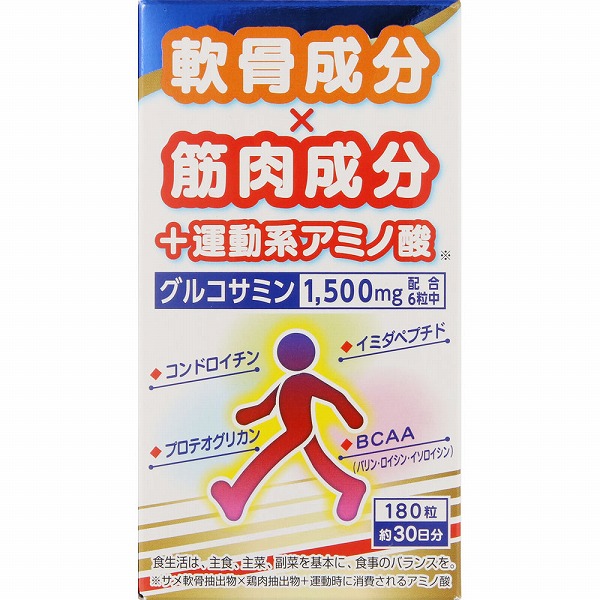 ロコヘルス 59.4g（330mg×180粒）