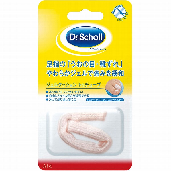 ドクター・ショール ジェルクッション トゥチューブ