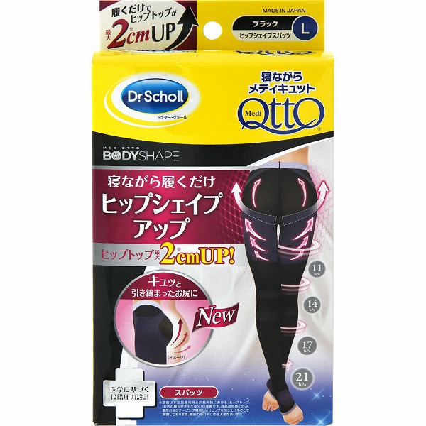 ドクター・ショール 寝ながらメディキュット ヒップシェイプスパッツ L ブラック