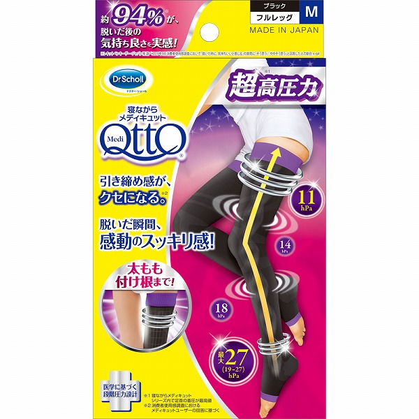 ドクター・ショール 寝ながらメディキュット フルレッグEX M ブラック (1足)