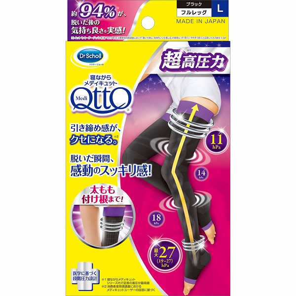 ドクター・ショール 寝ながらメディキュット フルレッグEX L