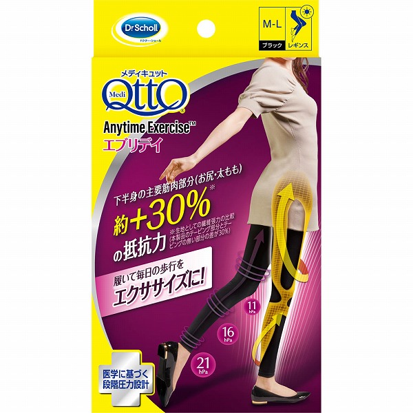 ドクター・ショール メディキュット エニタイムエクササイズ レギンス エブリデイ M-L ブラック