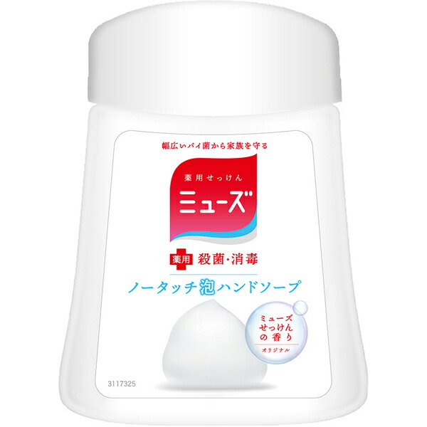 ミューズノータッチ泡ハンドソープ　つけかえ　せっけんの香り　オリジナル　250ｍｌ(医薬部外品)