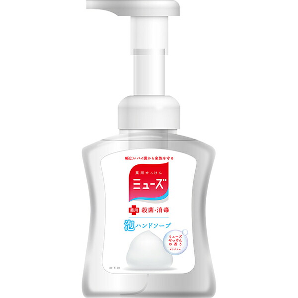 ミューズ　泡ハンドソープ　せっけんの香りオリジナル　本体　250ml(医薬部外品)