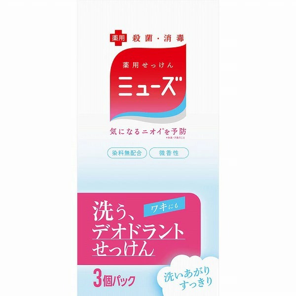 ミューズ 洗う、デオドラントせっけん (95g×3個パック)【医薬部外品】