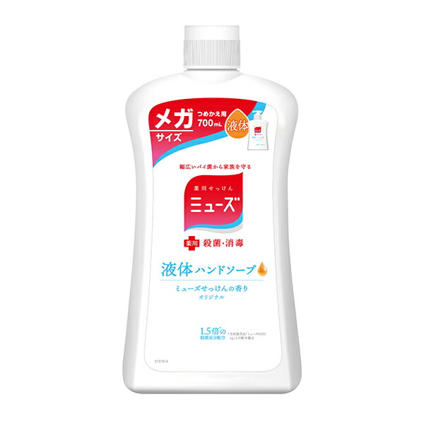 ミューズ　液体ハンドソープ　詰替えメガ　せっけんの香りオリジナル　700ｍｌ(医薬部外品)