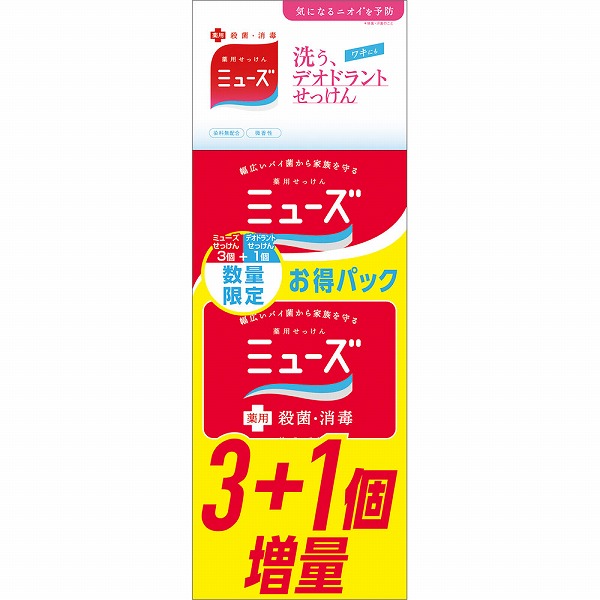 ミューズ 石鹸レギュラー 3個プラスデオドラント石鹸1個パック 95g×4個【医薬部外品】