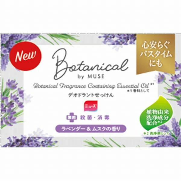 ミューズ石鹸ボタニカルラベンダー 95g×3個セット【医薬部外品】