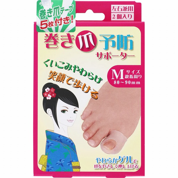 足指小町 巻き爪予防サポーター Ｍ 2個