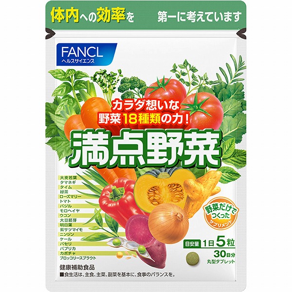 満点野菜 39g（260mg×150粒）