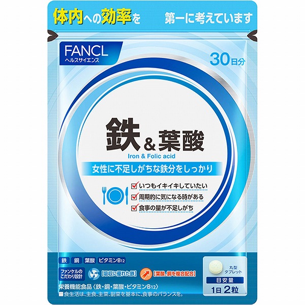 鉄&葉酸 14.5g（241mg×60粒）【栄養機能食品】