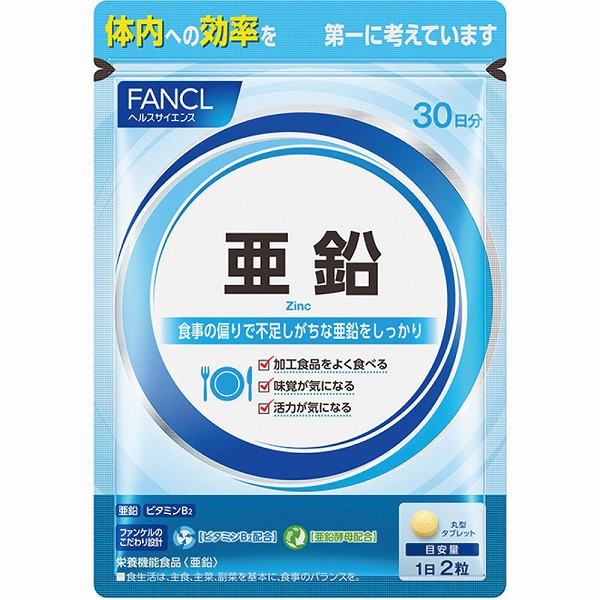 亜鉛 12.1g（202mg×60粒）【栄養機能食品】