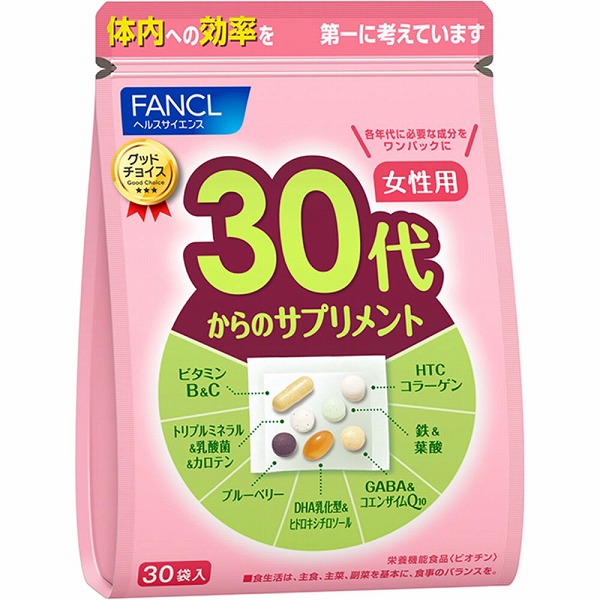 30代からのサプリメント 女性用 57.7g（7粒×30袋）【栄養機能食品】